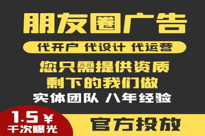 案例解析：托管SEM竞价助力中小企业突破